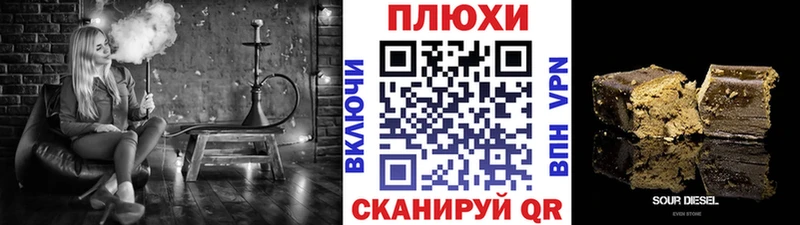 Цена Хотьково А ПВП  Меф  Канабис 
