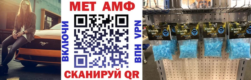 АМФ Розовый  Хотьково 