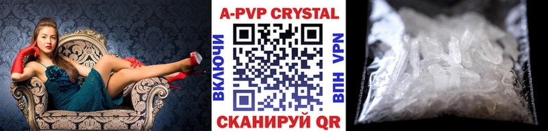 APVP СК  Хотьково 