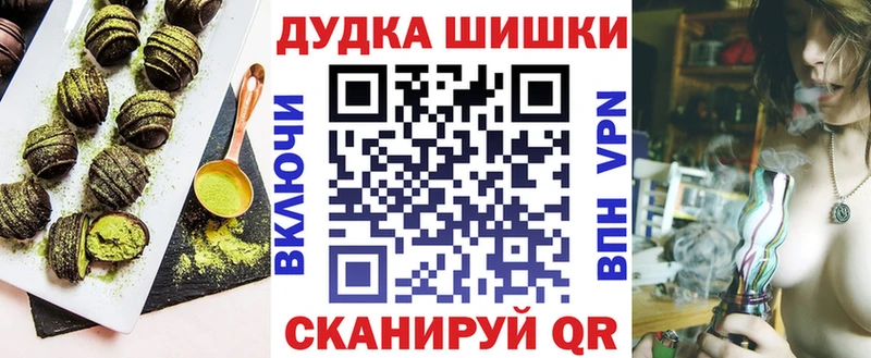 MEGA рабочий сайт  Хотьково  Еда ТГК марихуана 