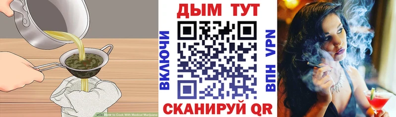 Canna-Cookies конопля Хотьково