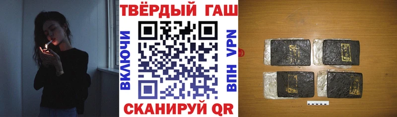 дарк нет Telegram  Хотьково  ГАШ хэш 