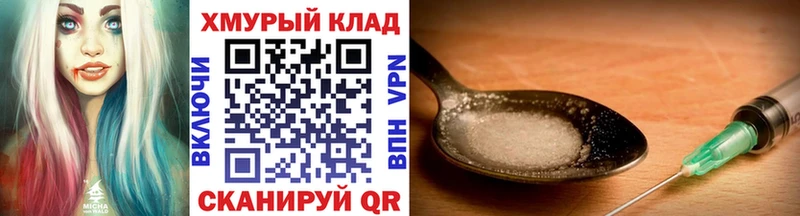 цены   Хотьково  площадка состав  ГЕРОИН Афган 