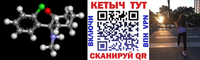 закладки  Хотьково  Кетамин VHQ 