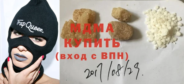 мефедрон мука Алексин