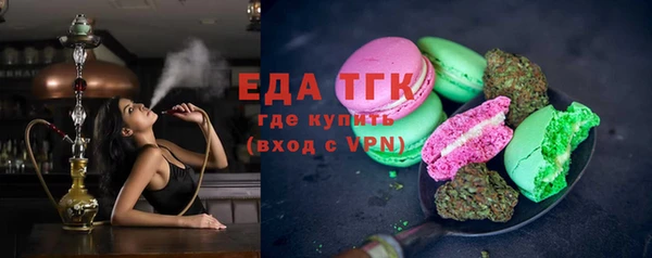мефедрон мука Алзамай