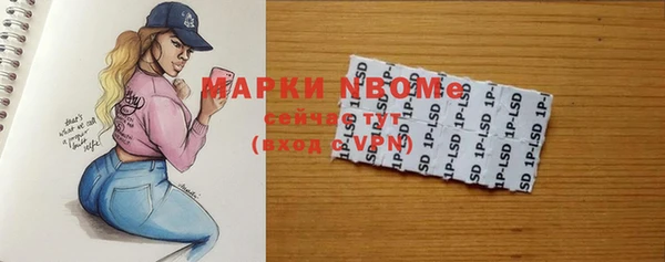 мефедрон мука Алзамай