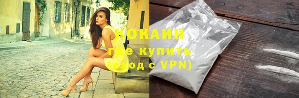мефедрон мука Алзамай
