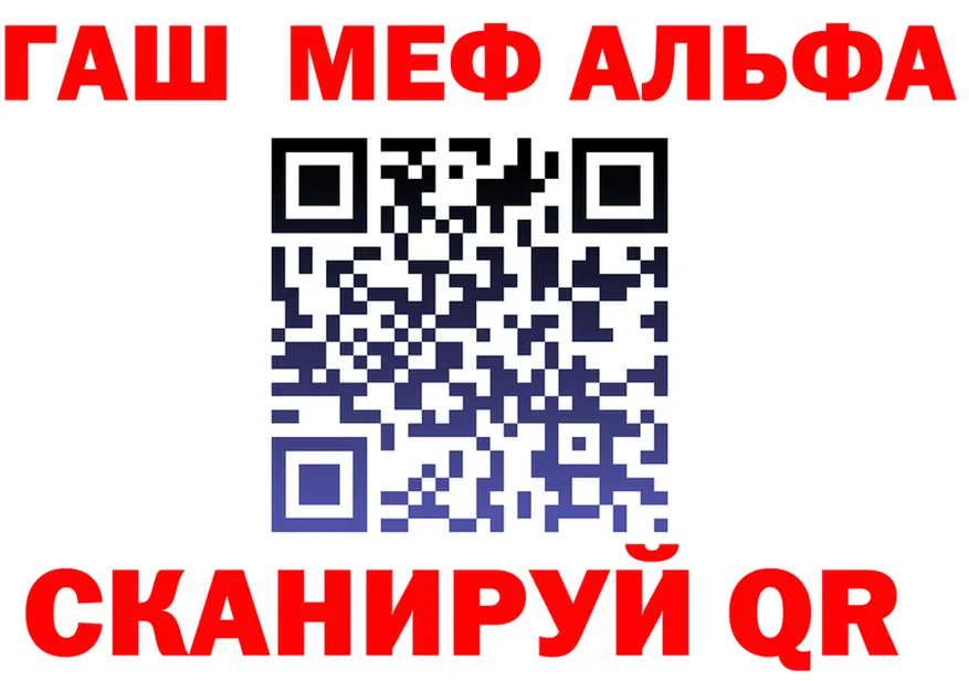 МЯУ-МЯУ 4 MMC ТОР сайты даркнета МЕГА Хотьково