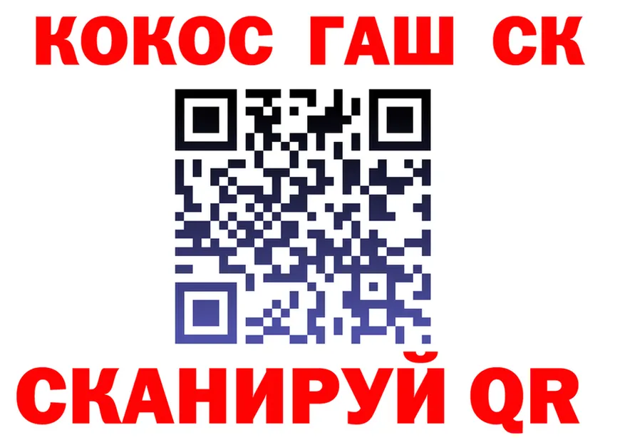 ГАШ Ice-O-Lator зеркало shop ОМГ ОМГ Хотьково