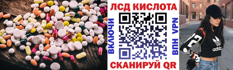 LSD-25 экстази ecstasy Хотьково