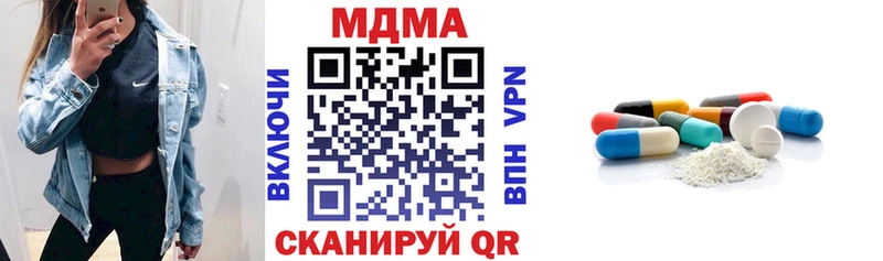 MDMA кристаллы  ОМГ ОМГ ТОР  Хотьково 