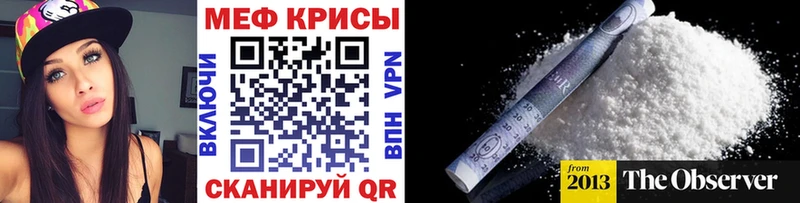 Меф мука  закладка  kraken маркетплейс  Хотьково 