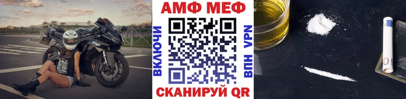 Первитин Methamphetamine  МЕГА как войти  Хотьково 