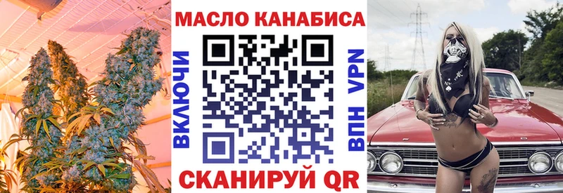 купить закладку Хотьково ТГК THC oil